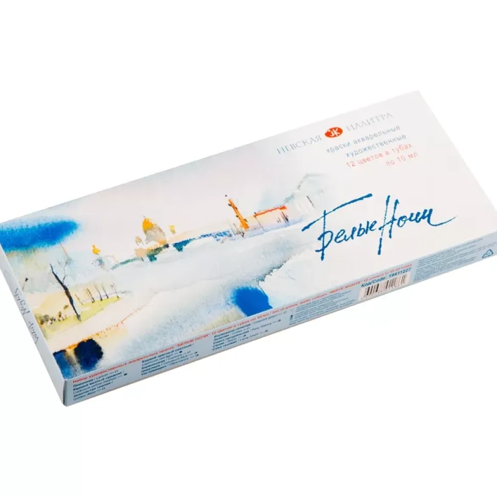 Caja de acuarelas 12 tubos White Nights 10ml