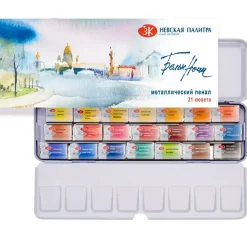 Caja metálica de acuarelas 21 godets White Nights