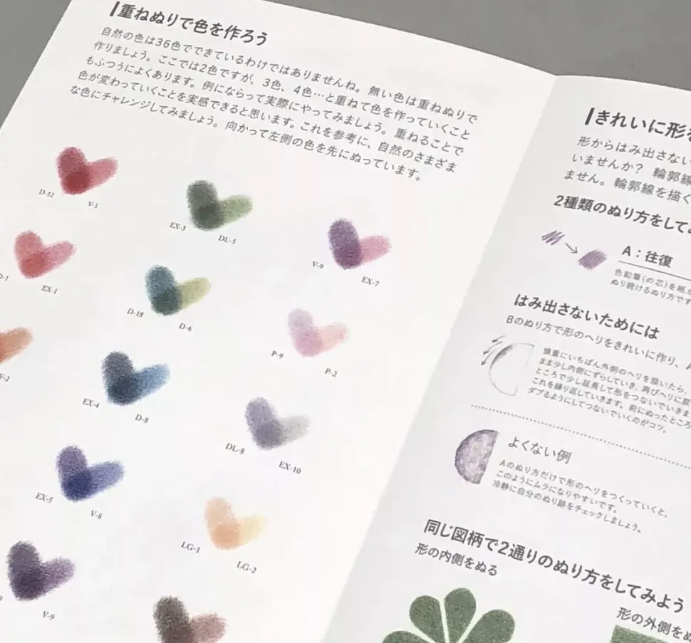 Estuche 36 lápices de colores Irojiten Woodlands Tombow