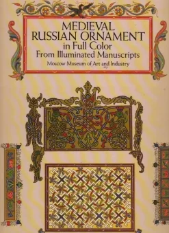 Medieval Russian Ornament in Full Color: From Illuminated Manuscripts