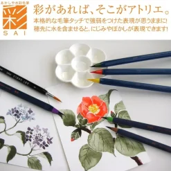 SUPER OFERTA **50%** Set de 5 rotuladores punta pincel Otoño Akashiya